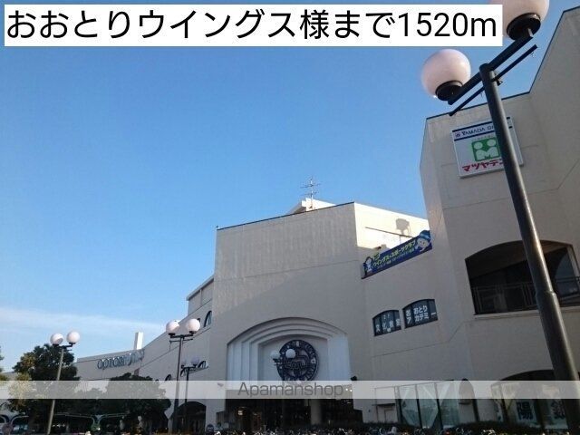 グランディール鳳の周辺写真
