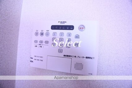 レオパレスシャルマン[1K/19.87m2]のセキュリティ