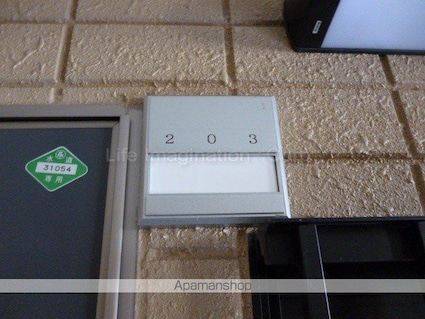 サンシャインパインウェル[2DK/41.39m2]の共用部3