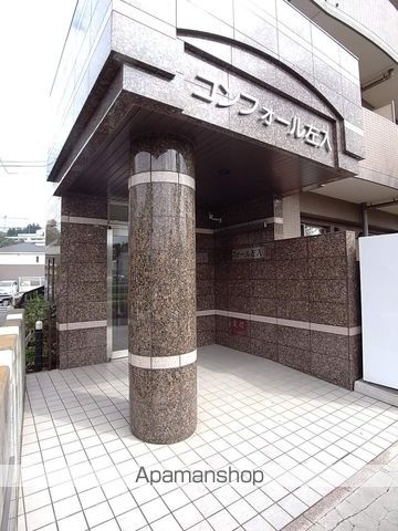 コンフォール左入の玄関写真