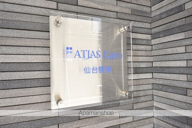 デュオフィール仙台東の外観写真