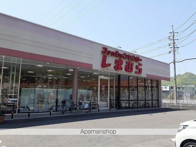 アミティエAの周辺写真