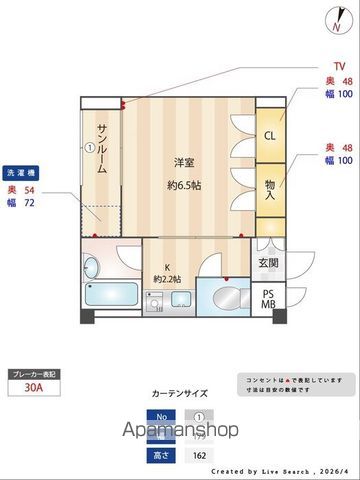 AWAビルの内装写真