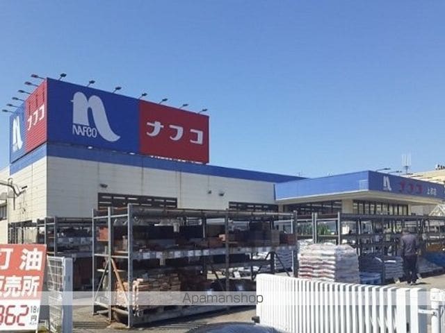 カプリスBの周辺写真