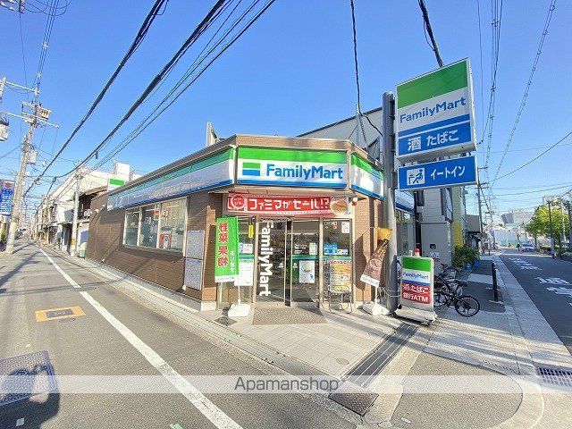 シャルム冨士の周辺写真
