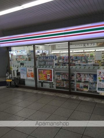 サンワビルの周辺写真