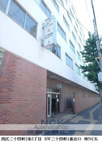 クラージュ24の周辺写真