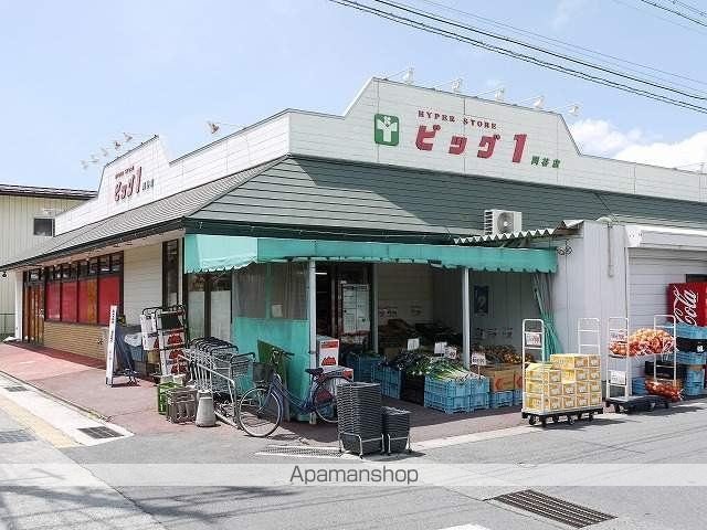 エーデルフジモリB棟の周辺写真