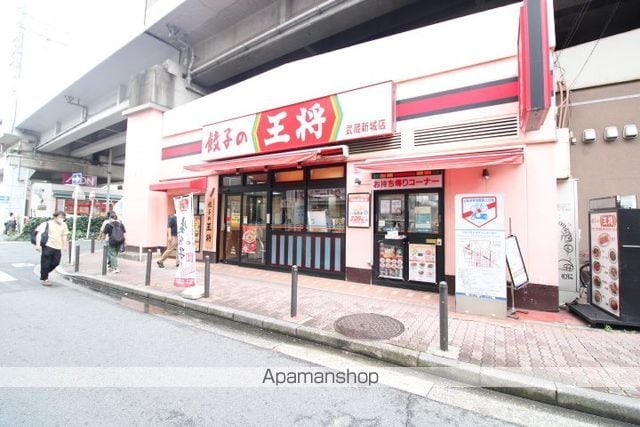 ミランダデアメルツの周辺写真