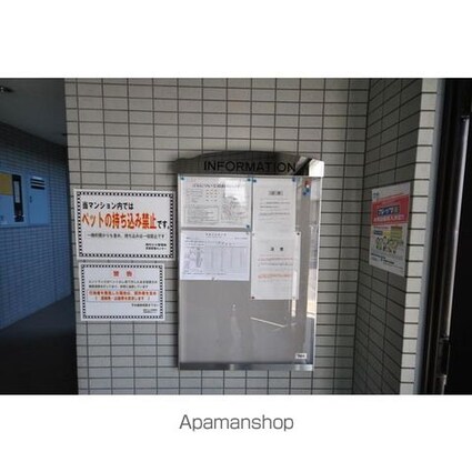 メゾン黒川[2LDK/56.04m2]の共用部4