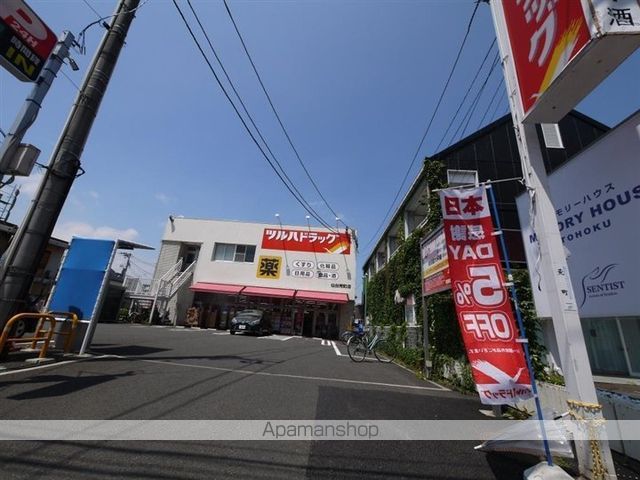 Y’s荒町の周辺写真
