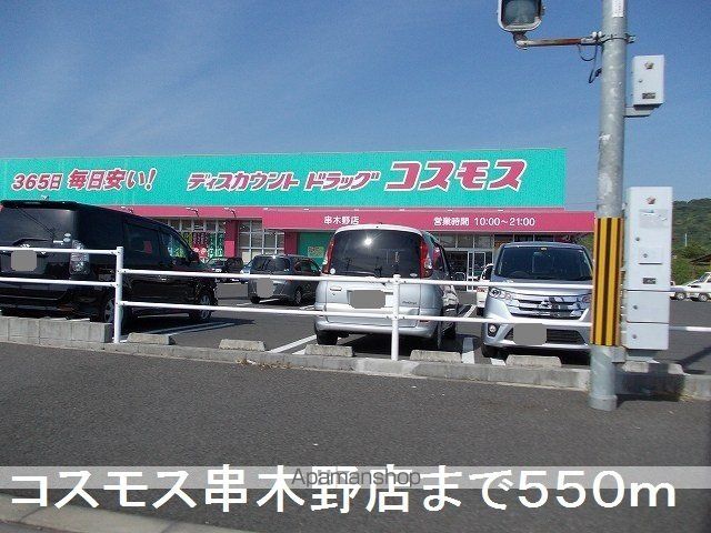 アンソレイエIIの周辺写真