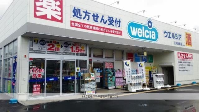 ベルハイムIIの周辺写真