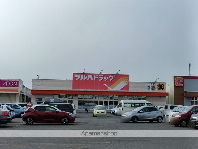 ミントバリューステップの周辺写真