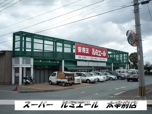 アルメリア白木原 606 ｜ 福岡県大野城市白木原１丁目1-41（賃貸マンション1K・6階・23.45㎡） その18