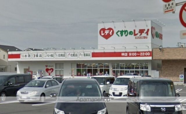 カローラ林町[1R/33.3m2]の周辺3