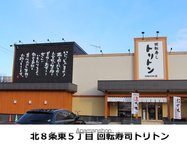 CREDIBLEの周辺写真