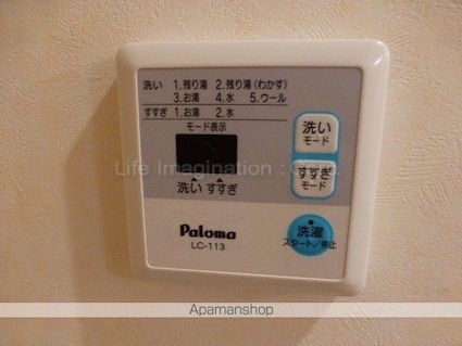 アドウェル壱番館[2LDK/58.17m2]のその他設備