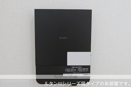 モーヴソレイユ[2LDK/66.02m2]の内装