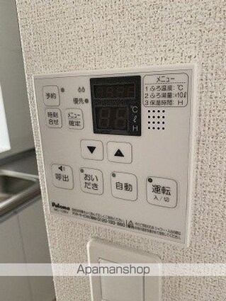 愛媛県新居浜市八幡１丁目[2LDK/54.19m2]のその他設備