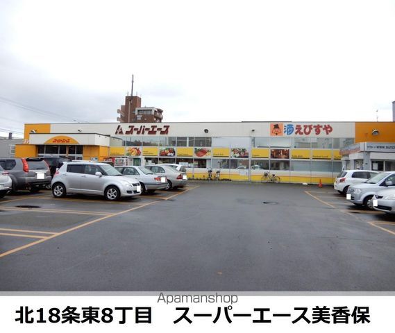 コートS&Rの周辺写真