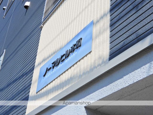ノーマルヒル本町の外観写真