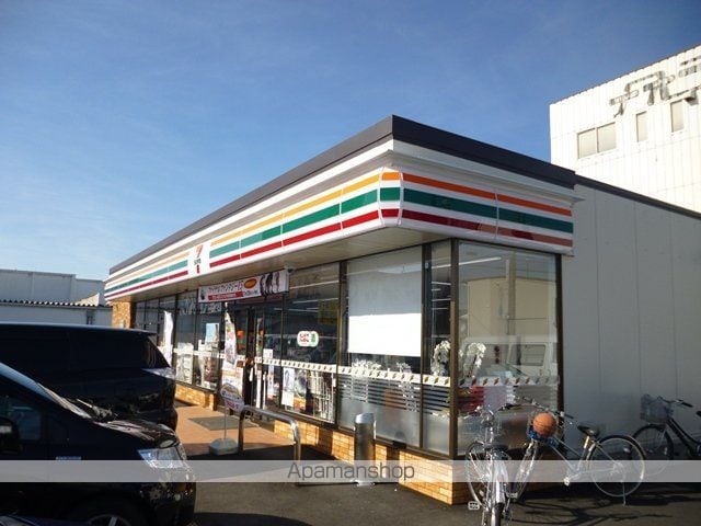 日光マンションの周辺写真