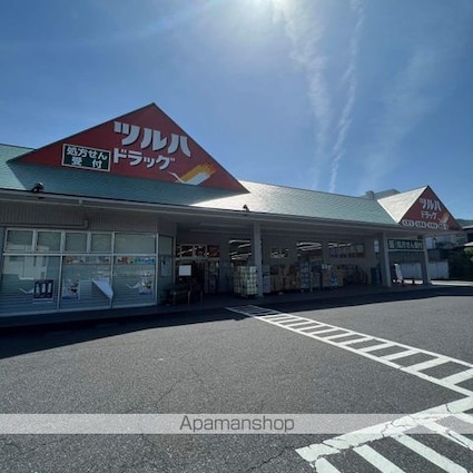 うずらマンション[2K/38m2]の周辺5