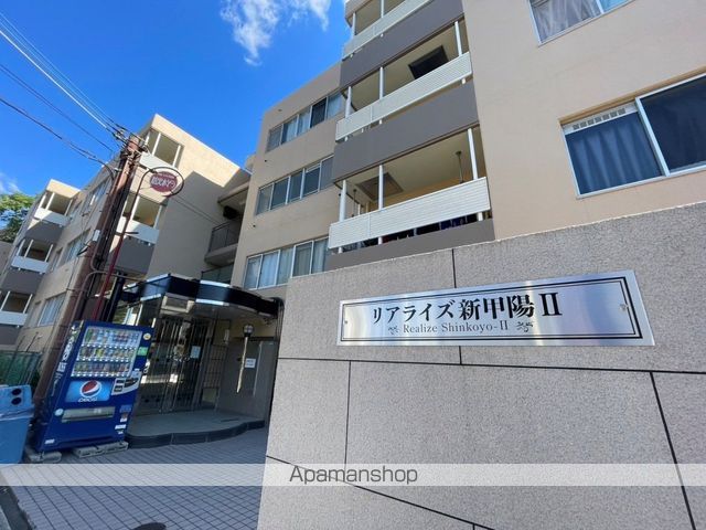 リアライズ新甲陽IIの外観写真