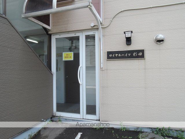 ロイヤルハイツ杉田の玄関写真