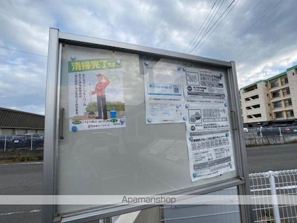 クラール郷東　Ａ[1LDK/42.28m2]の共用部3