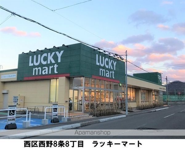 メゾントリム西野の周辺写真