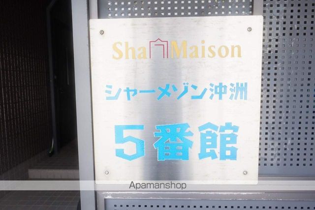 シャーメゾン沖洲 5番館の外観写真