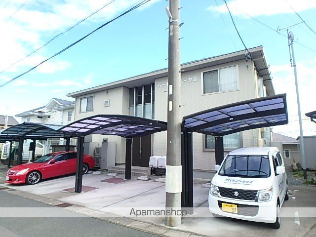 ハーモニーパークIIの外観写真
