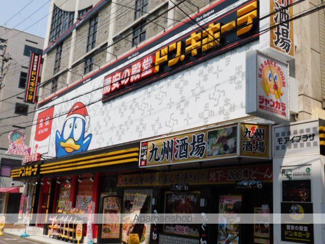 グレイス丸萬の周辺写真