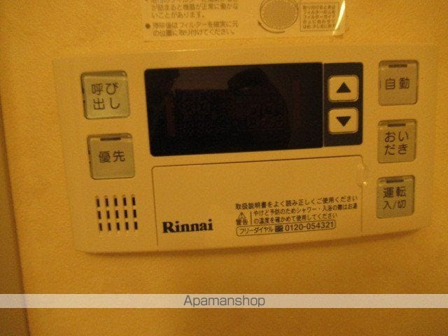 パレス上杉の内装写真