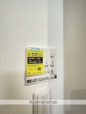 ROBOT HOME 大和市中央の内装写真