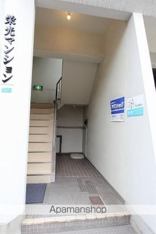 栄光マンションの玄関写真