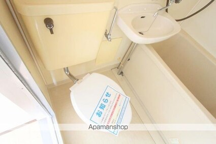 ホワイトマンション[1K/17.85m2]のトイレ