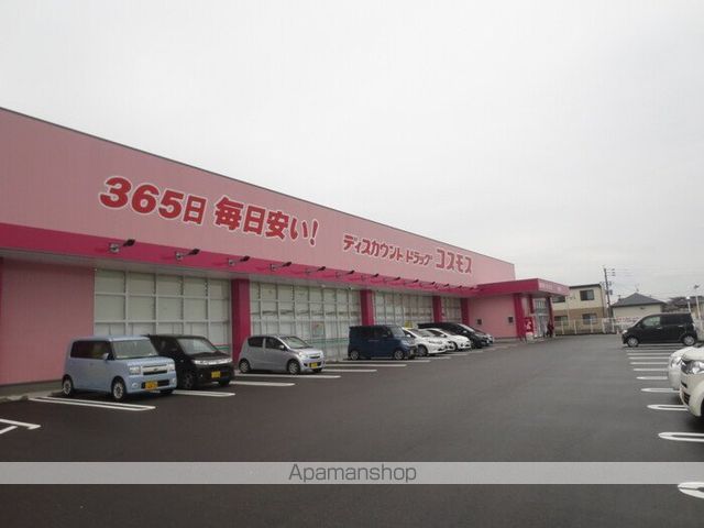 れいめい古賀町の周辺写真