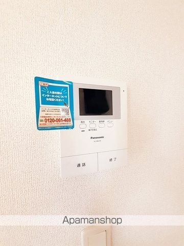 メゾンドアイリスDの内装写真