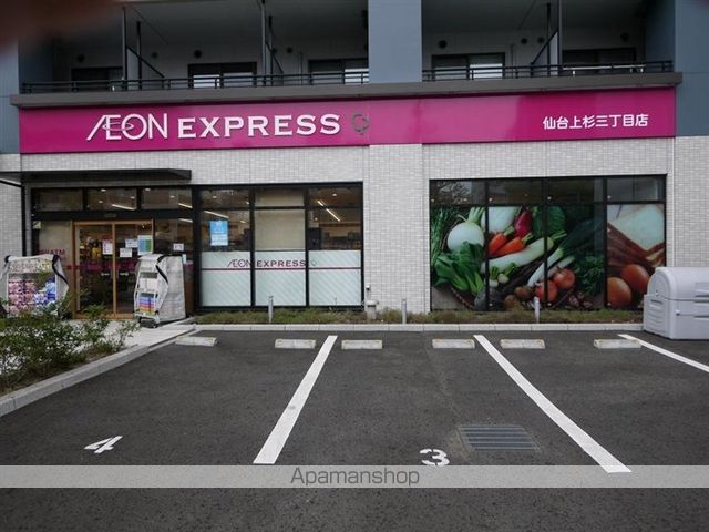 ピースフル錦町の周辺写真