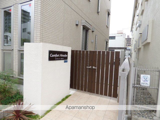 COMFORT 広芝の玄関写真