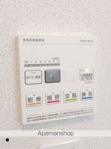 メゾンすずらんの内装写真