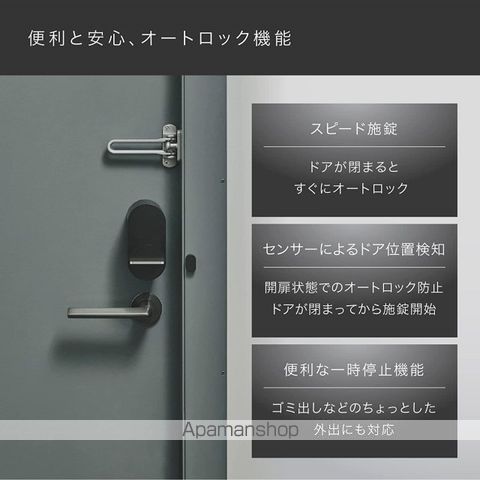 L’ideal成増 IIの内装写真