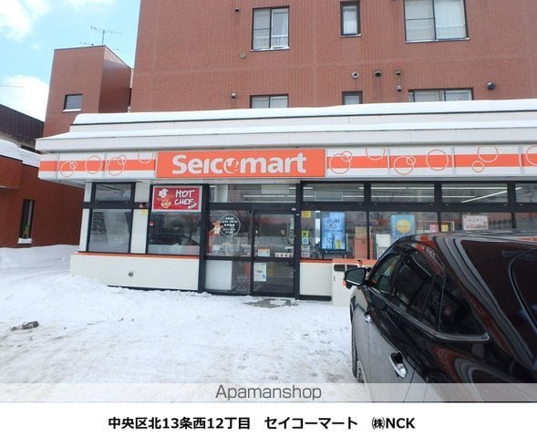ノーステリアの周辺写真