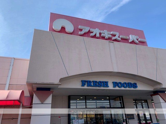レオパレスリヴェール二ツ坂の周辺写真