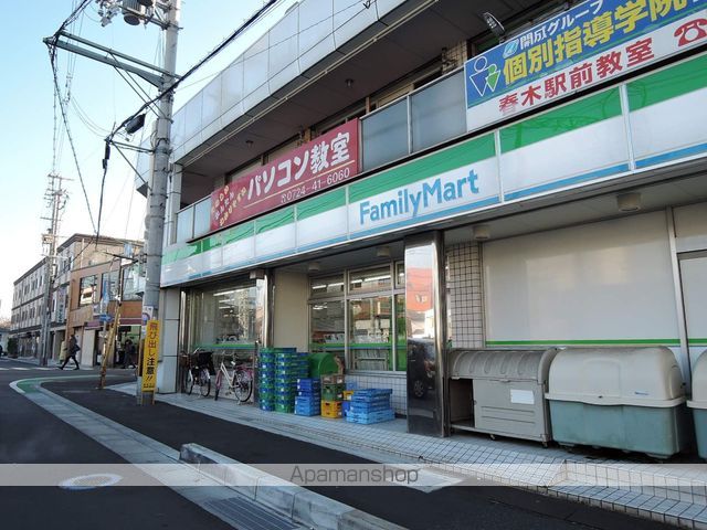 メイプルの周辺写真