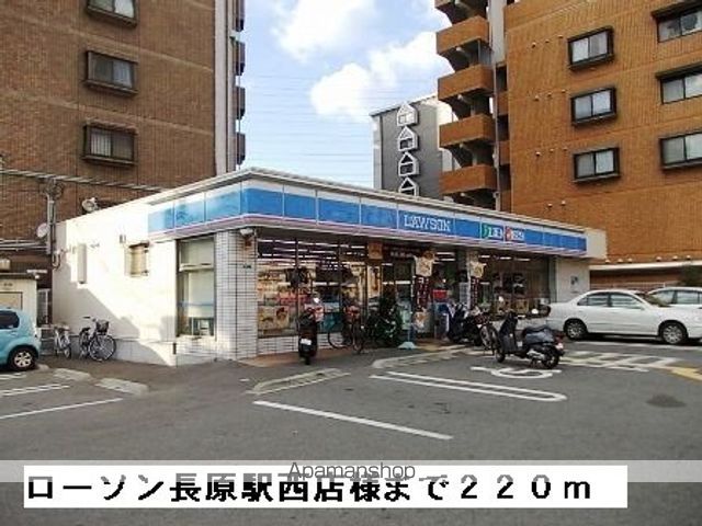 セレーノエテルノの周辺写真