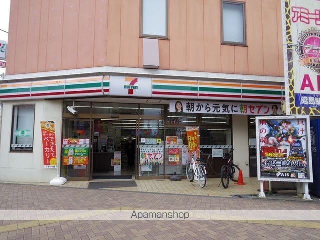 シャイン昭島の周辺写真